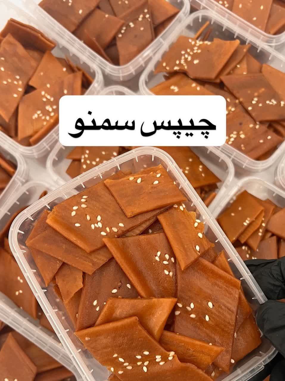 چیپس سمنو