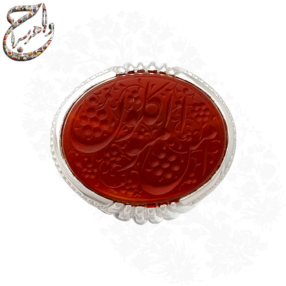 عقیق سرخ خط حم رکاب استاد امامی