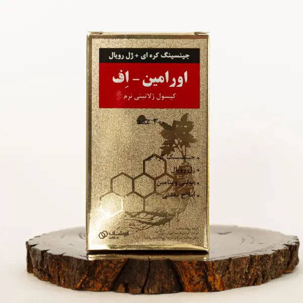 کپسول اورامین اف 30 عددی (کپسول ژلاتینی نرم)