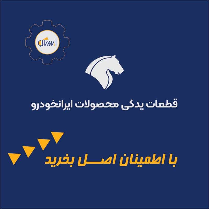 موتور الکتریکی فن رادیاتور باپروانه با توان 300 وات