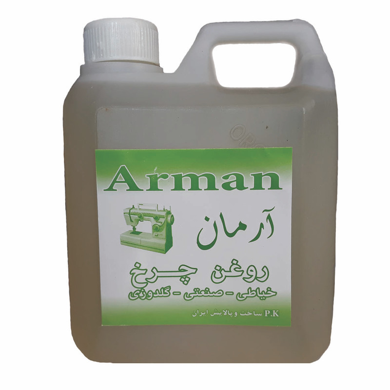روغن چرخ خیاطی آرمان مدل 500