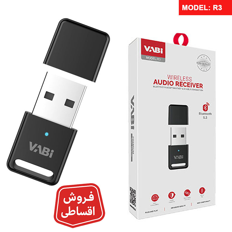 دانگل (گیرنده) بلوتوث خودرو و اسپیکر وابی Vabi R3 (فلش بلوتوث)