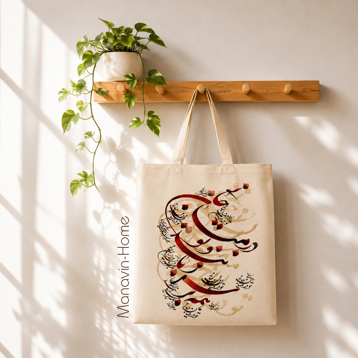 توتبگ ، توت بگ مخمل ،کیف حمل ،ساک پارچه ای ، کدB107