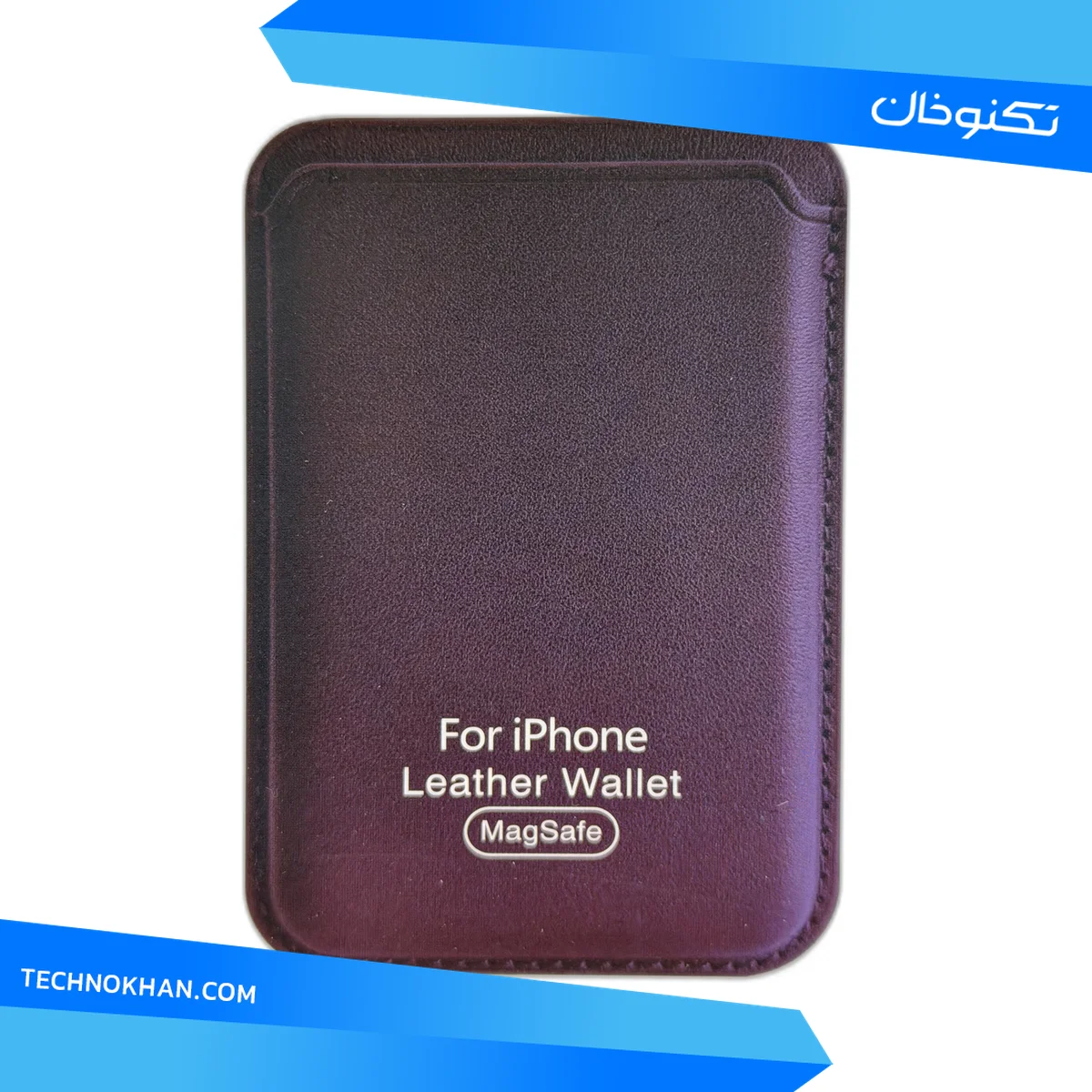 جا کارتی آیفونی بدون آرم اپل مگنت دار WALLET (پس کرایه)