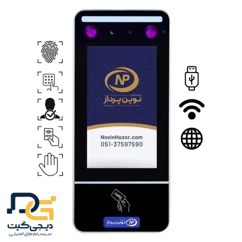 دستگاه حضور و غیاب +NP761 نوین پرداز