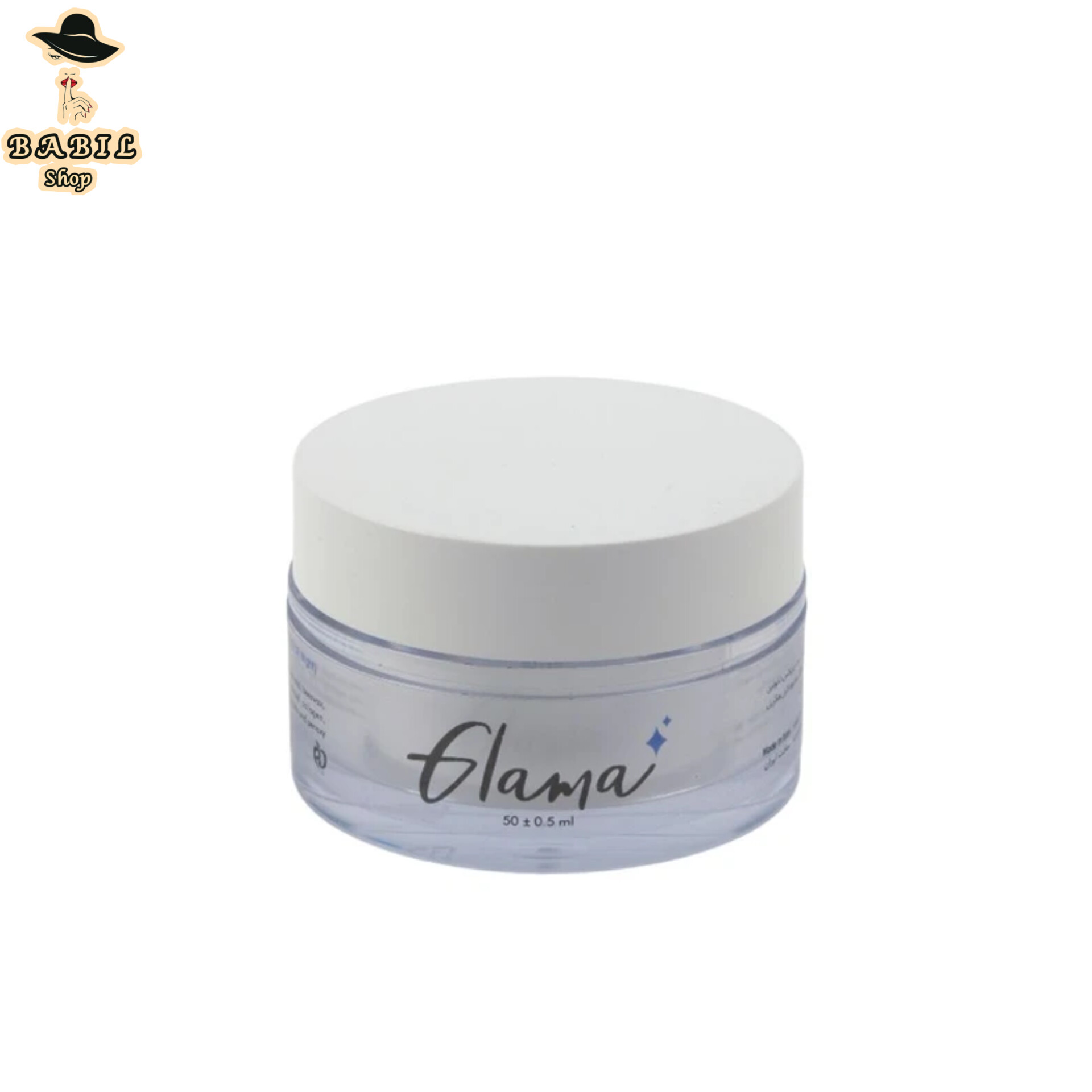 اصل کرم شب ضد چروک گلاما مدل Q10 حجم 50 میل