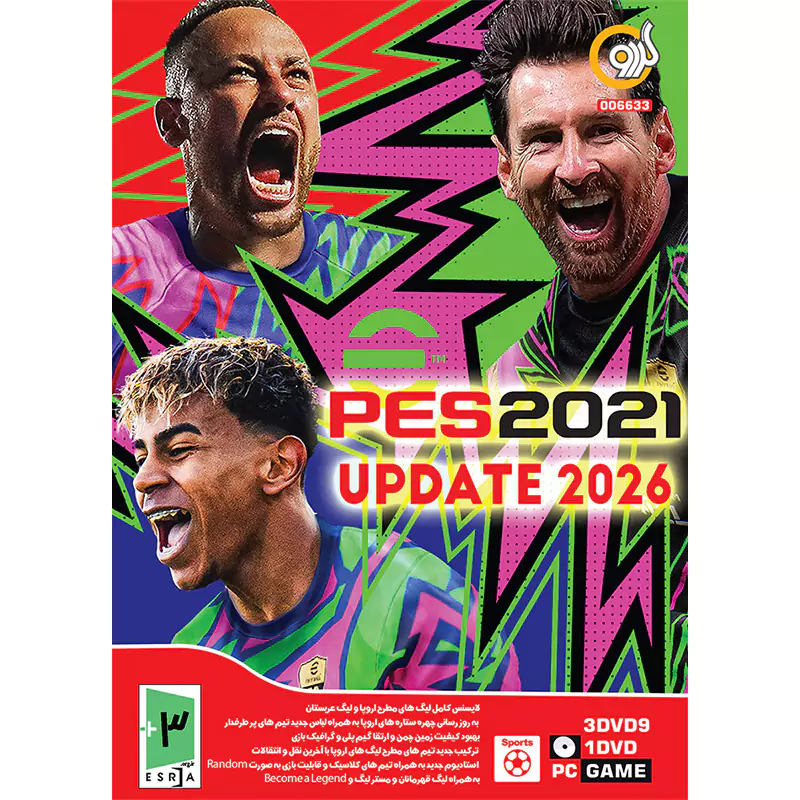 بازی PES 2021 Update 2026 3DVD9 + 1DVD گردو مناسب برای PC