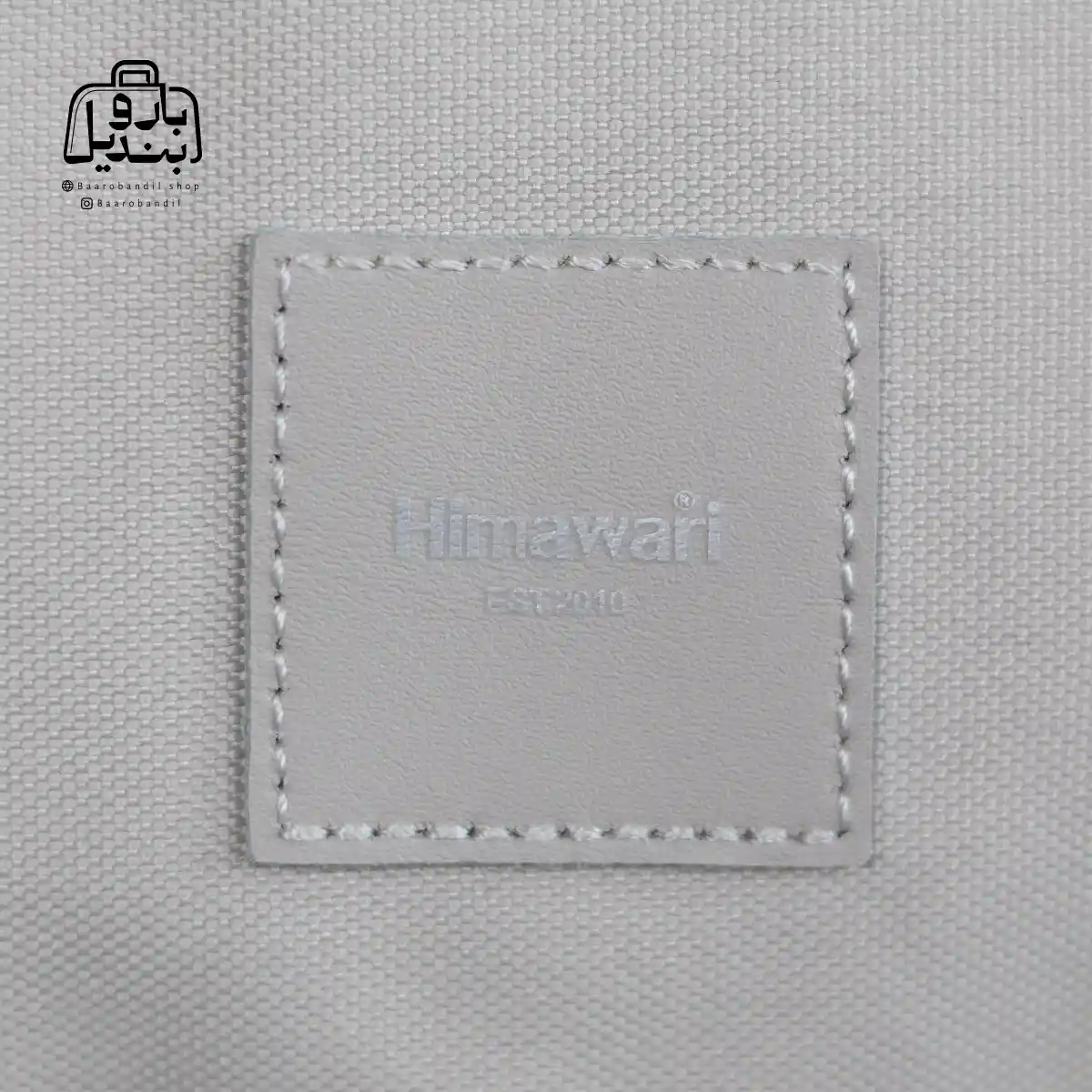 کولهپشتی هیماواری Himawari کد 1213