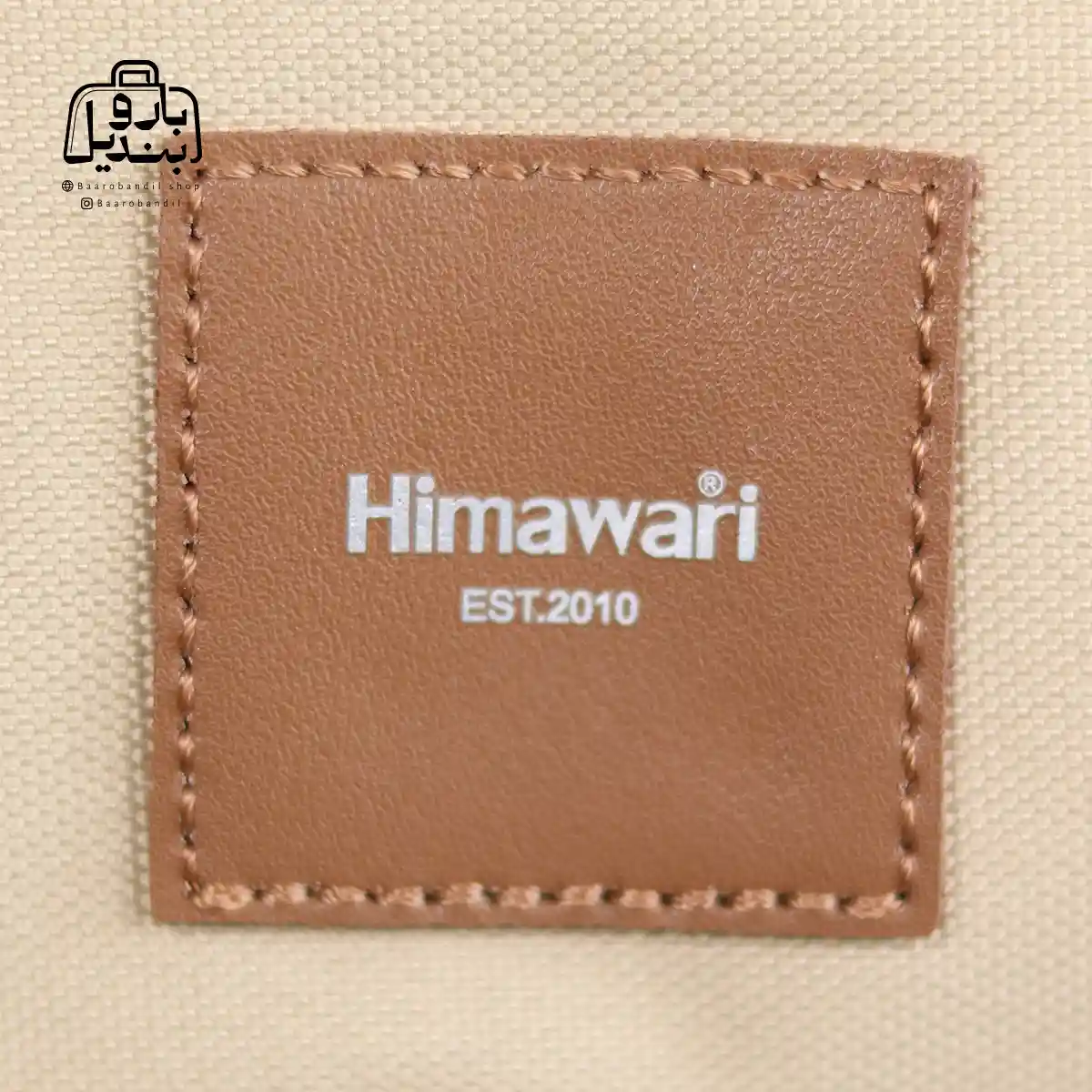 کولهپشتی هیماواری Himawari کد 1213