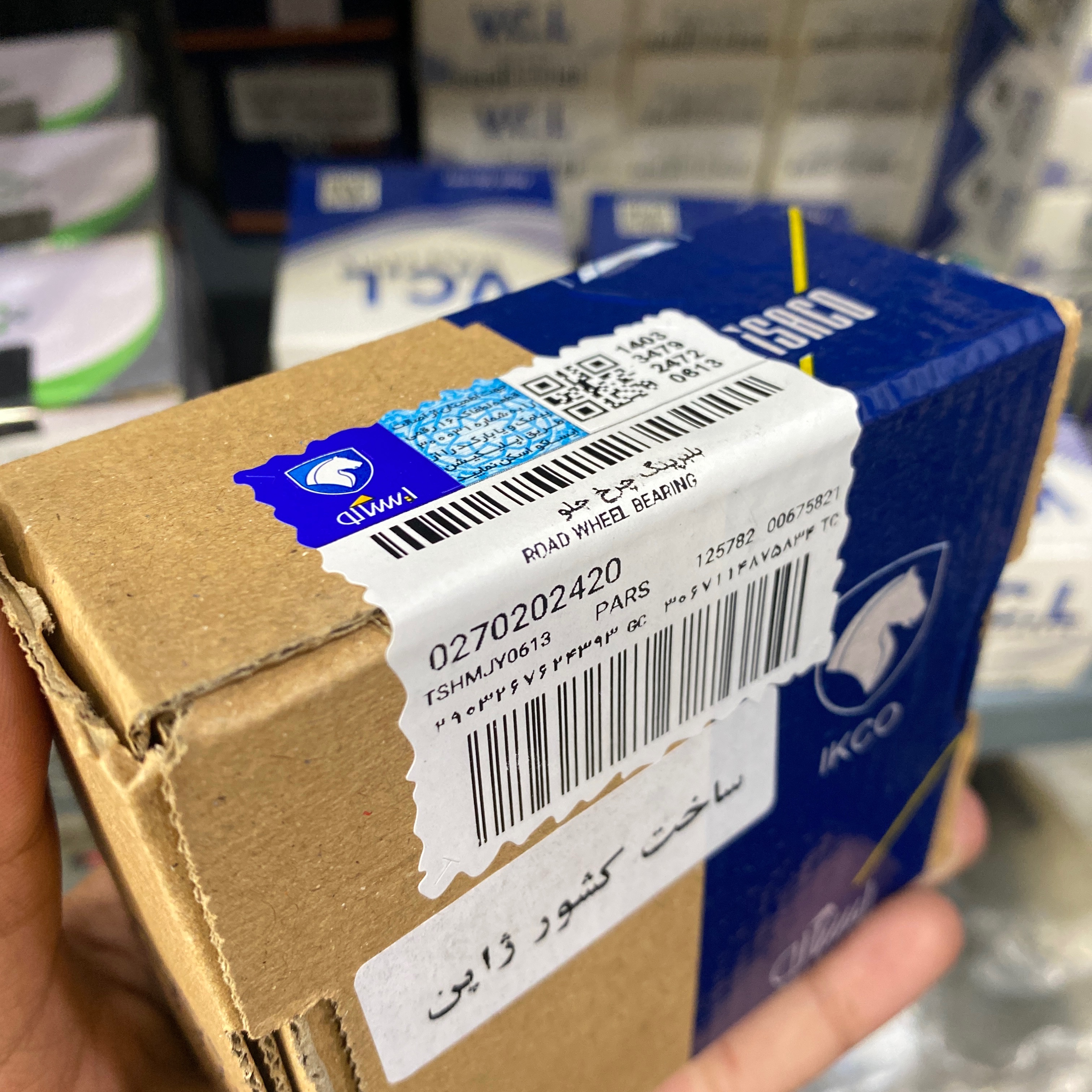 بلبرینگ چرخ جلو پژو ژاپنی ایساکو
