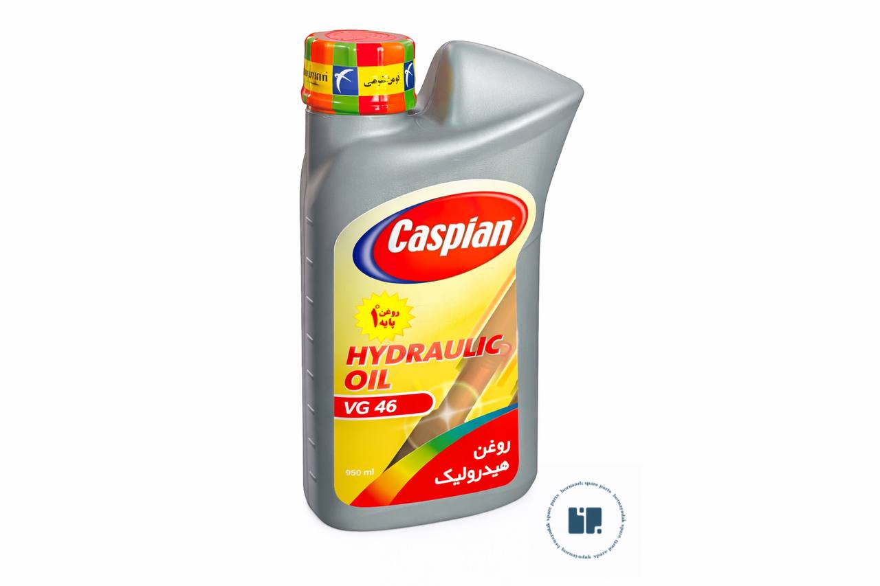 روغن هیدرولیک کاسپین 1 لیتری گرید VG46 (ISO VG 46)
