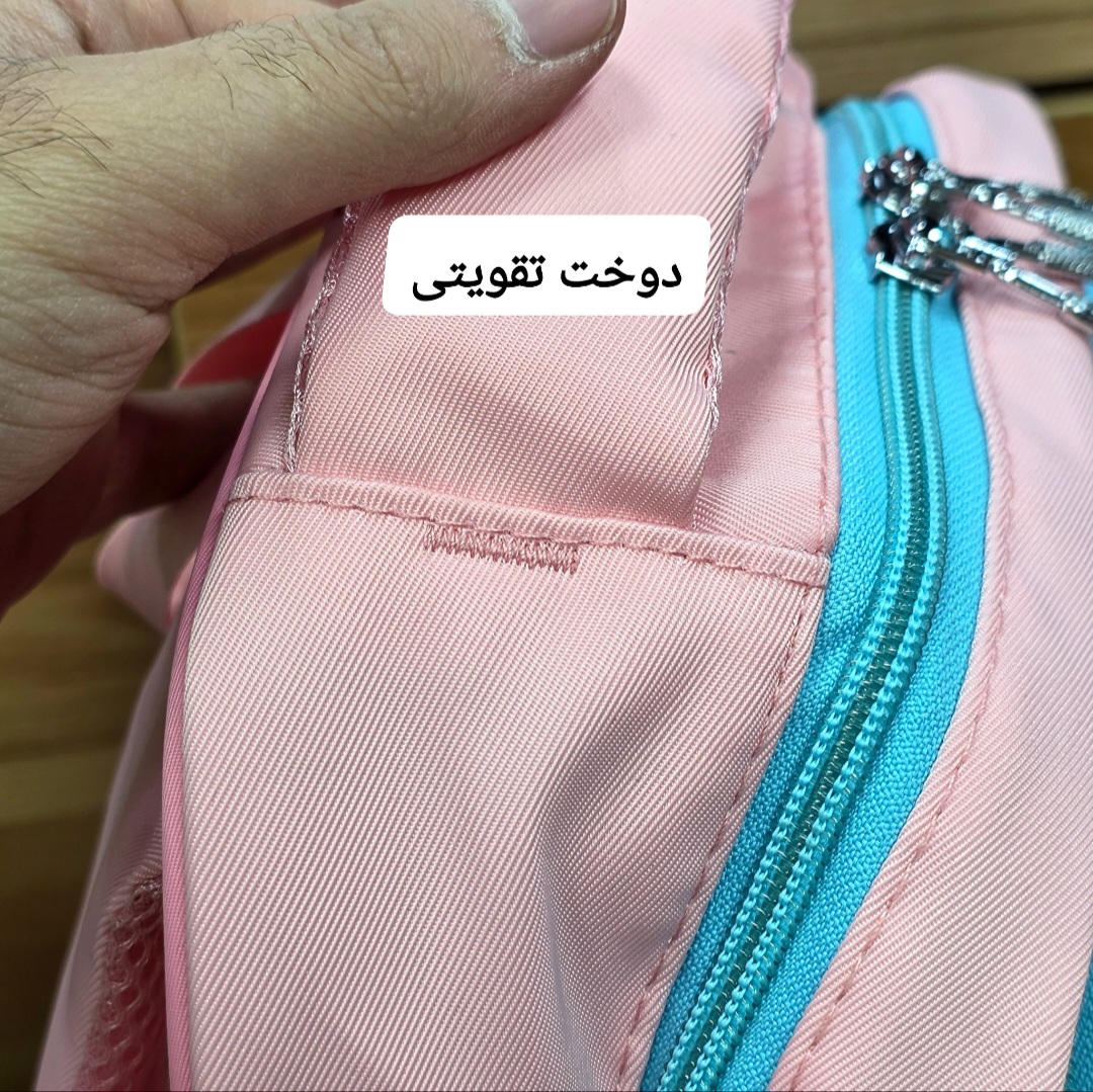 نمای 7 خرید کوله پشتی ابتدایی دخترانه کرومی کد 4440