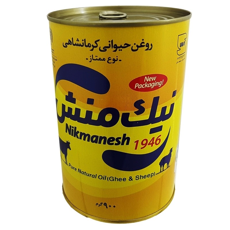 روغن حیوانی گوسفندی گاوی نیک منش 900 گرمی بازرگانی خدانظری