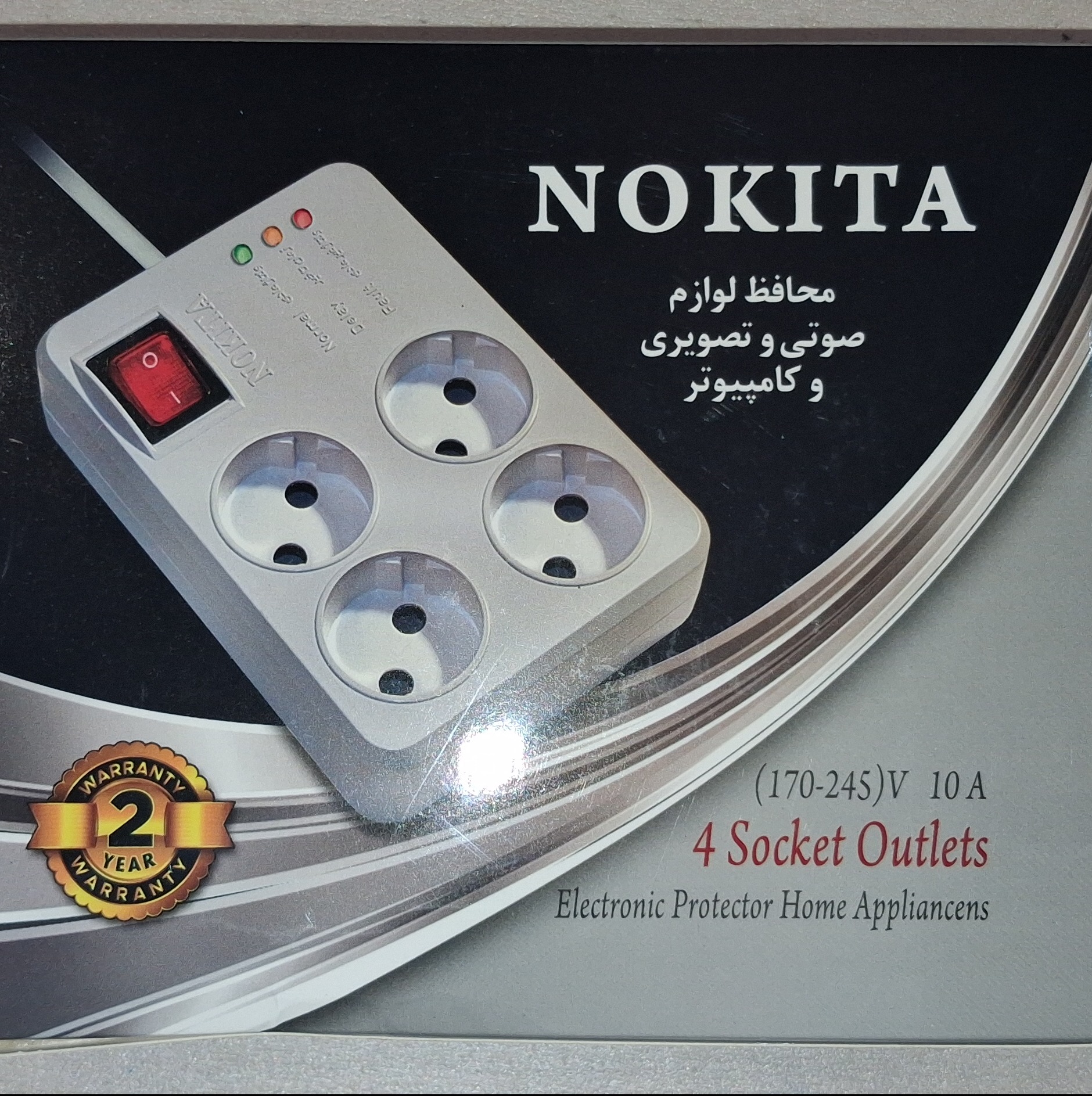 محافظ صوتی تصویری نوکیتا