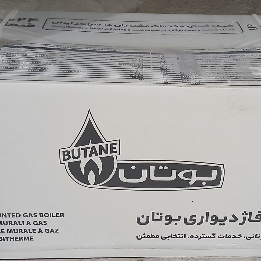 پکیچ32هزار پرلاپرو بوتان