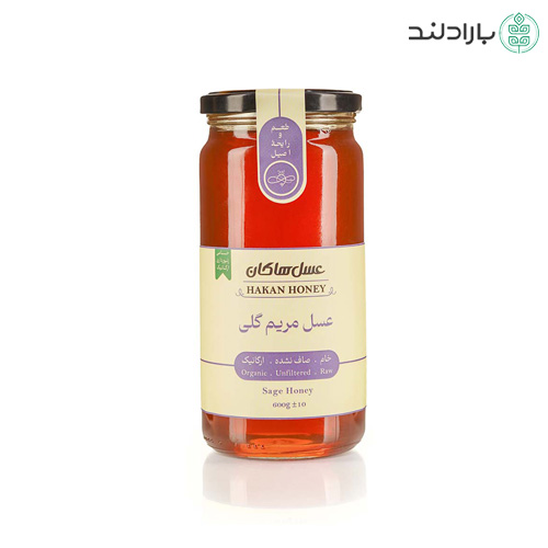 عسل مریم گلی ارگانیک هاکان 600 گرم (دارای گواهینامه ارگانیک)