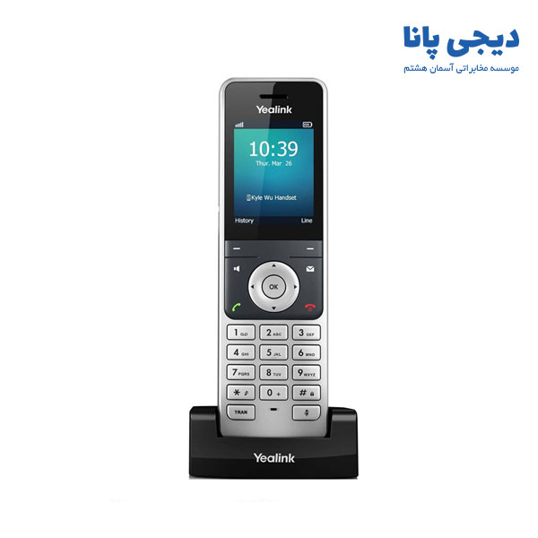 تلفن بیسیم تحت شبکه یالینک Yealink W56H