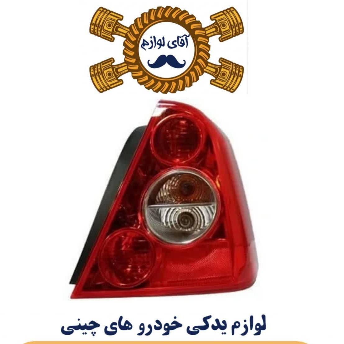 طلق خطر عقب ام وی ام 530