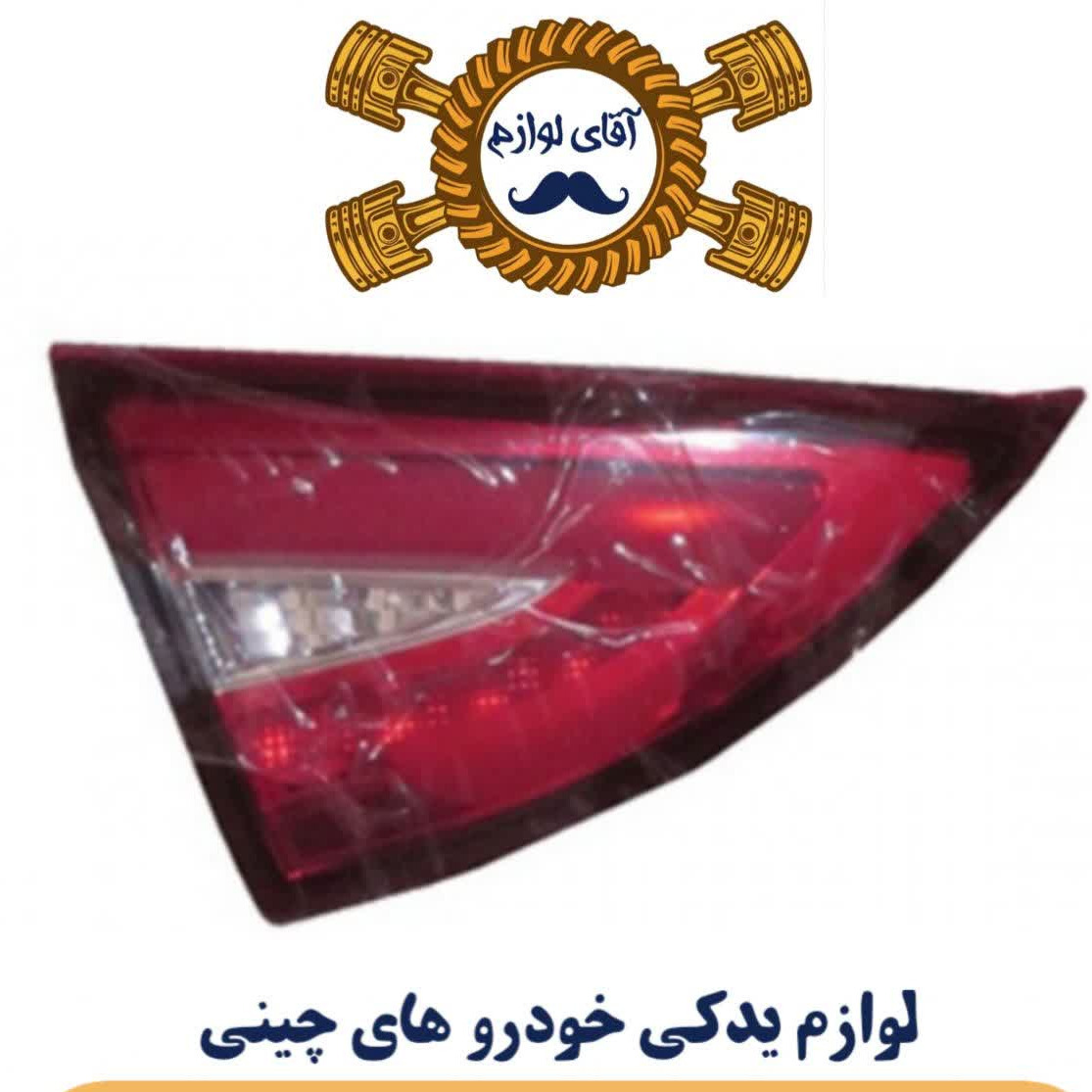 طلق خطر عقب صندوق آریزو 5