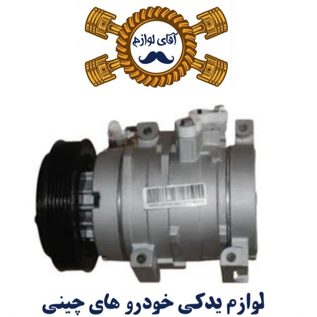 کمپرسور کولر جیلی امگرند 7 سواری