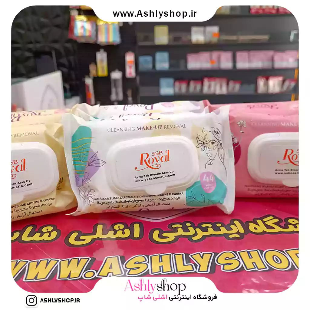 دستمال آرایش پاک کن رویال 44 عددی