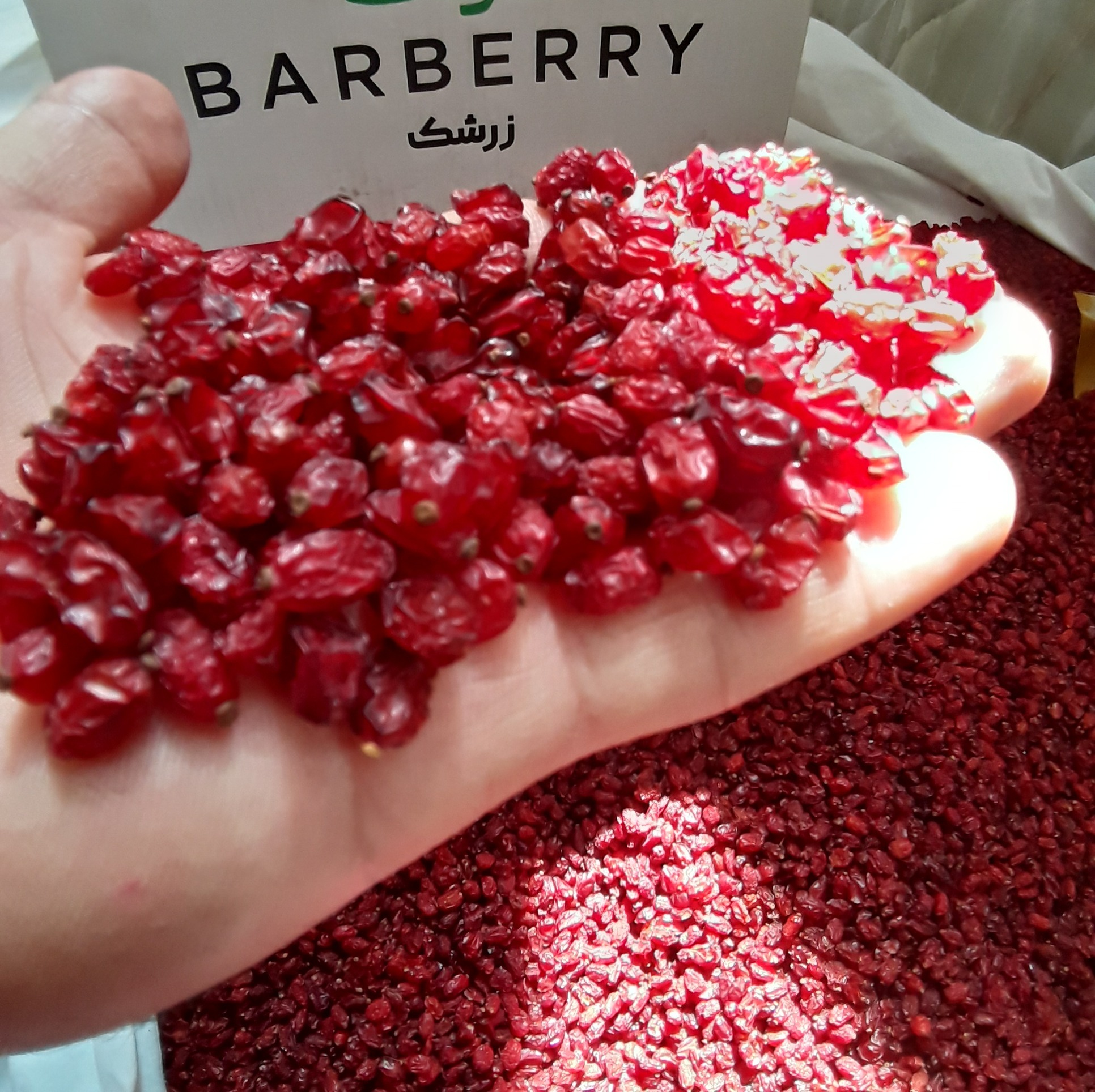 زرشک پفکی اعلا،ارسال از مبدا(خراسان جنوبی)،ارسال نمونه رایگان