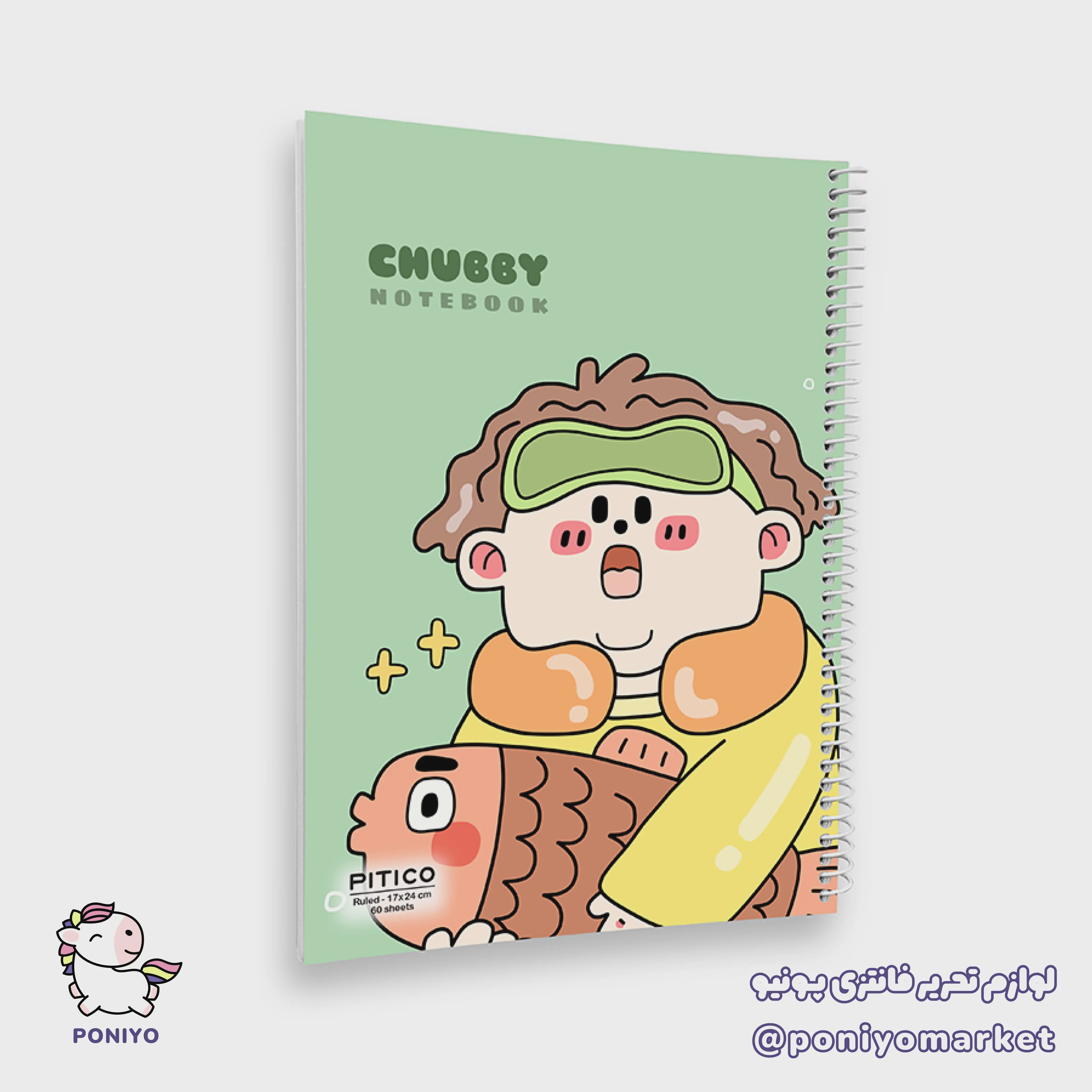 دفتر خط دار 60 برگ chubby طرح 4 لوازم تحریر فانتزی