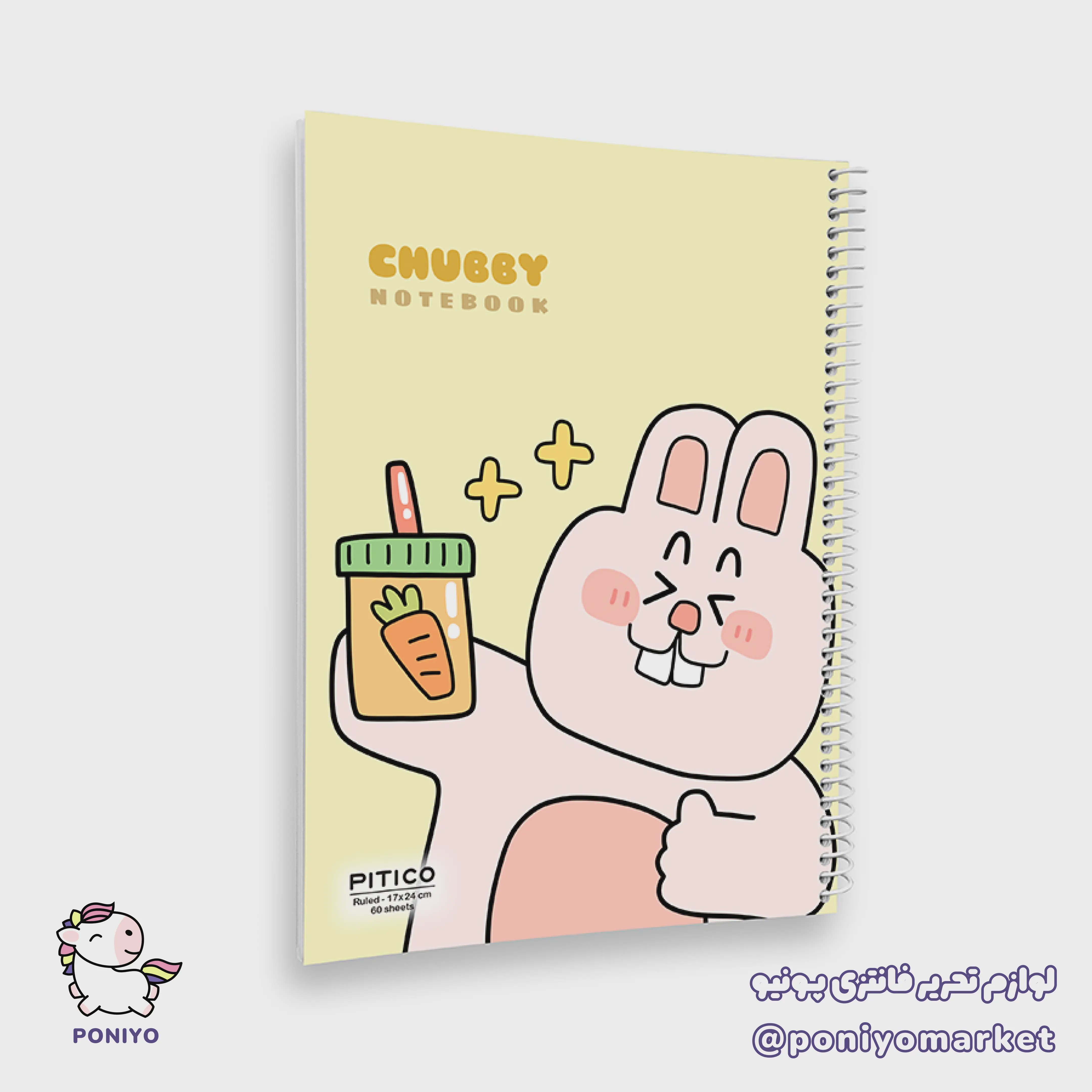 دفتر خط دار 60 برگ chubby طرح 3 لوازم تحریر فانتزی