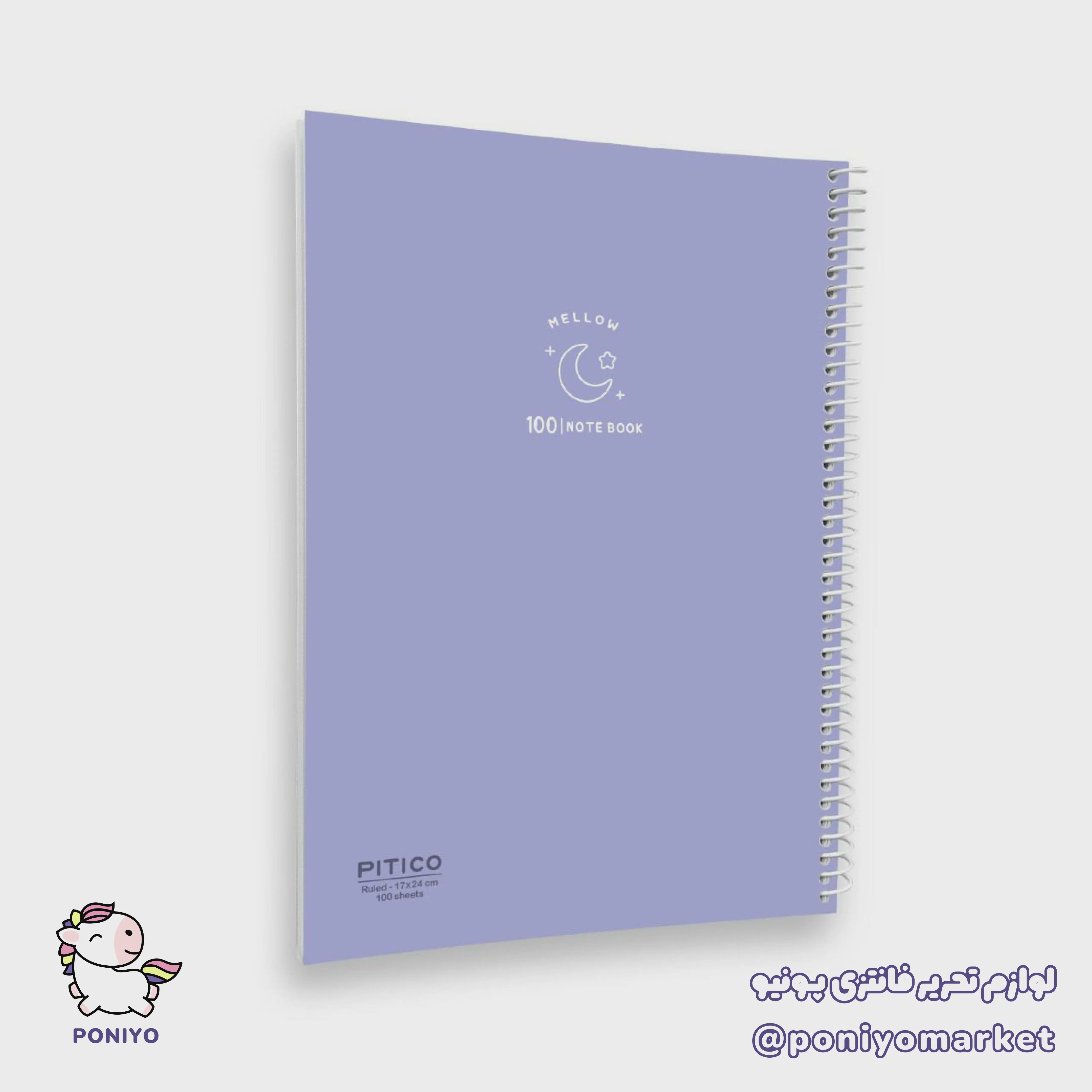 دفتر خط دار مجلد 100 برگ mellow طرح 8 لوازم تحریر فانتزی