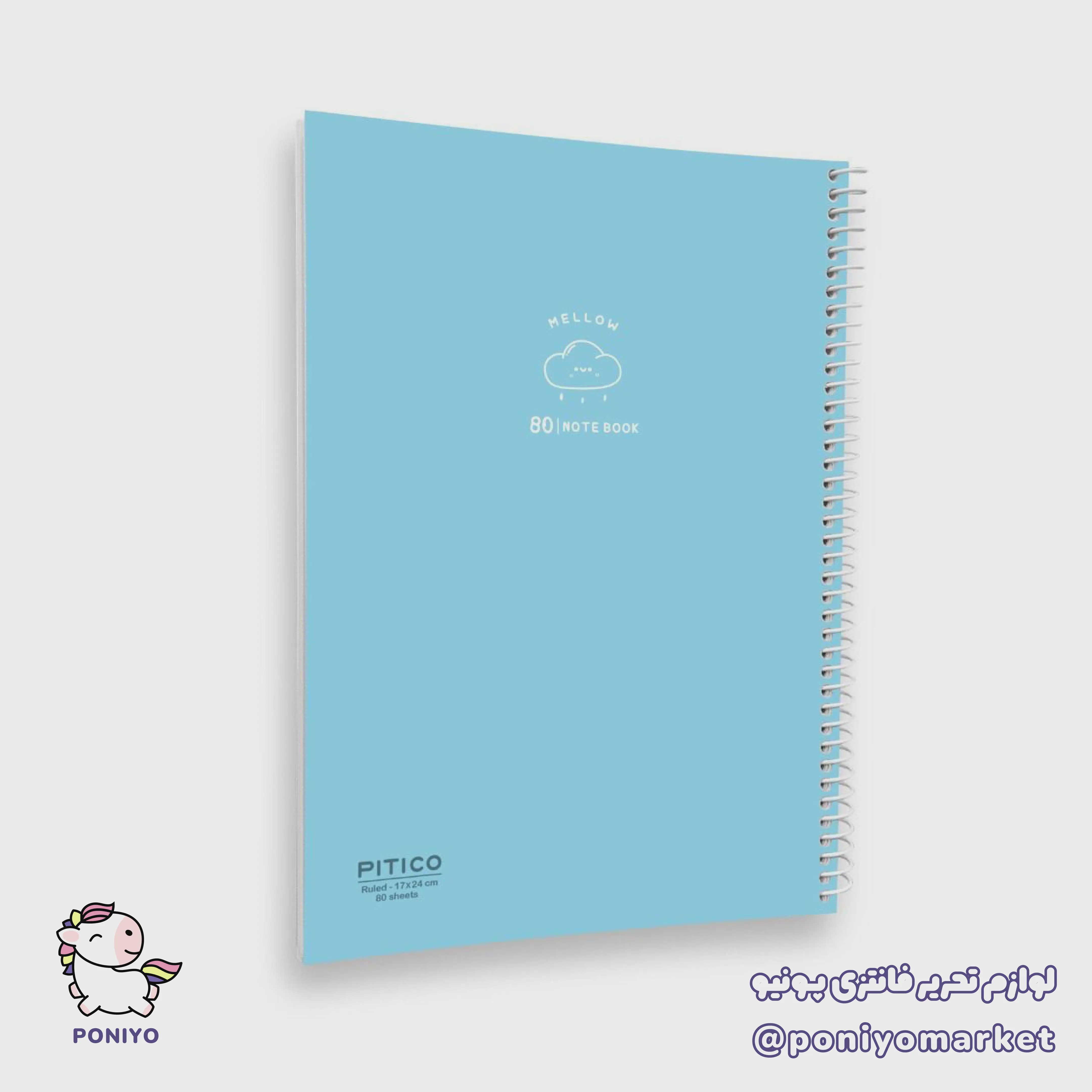 دفتر خط دار مجلد 80 برگ mellow طرح 6 لوازم تحریر فانتزی