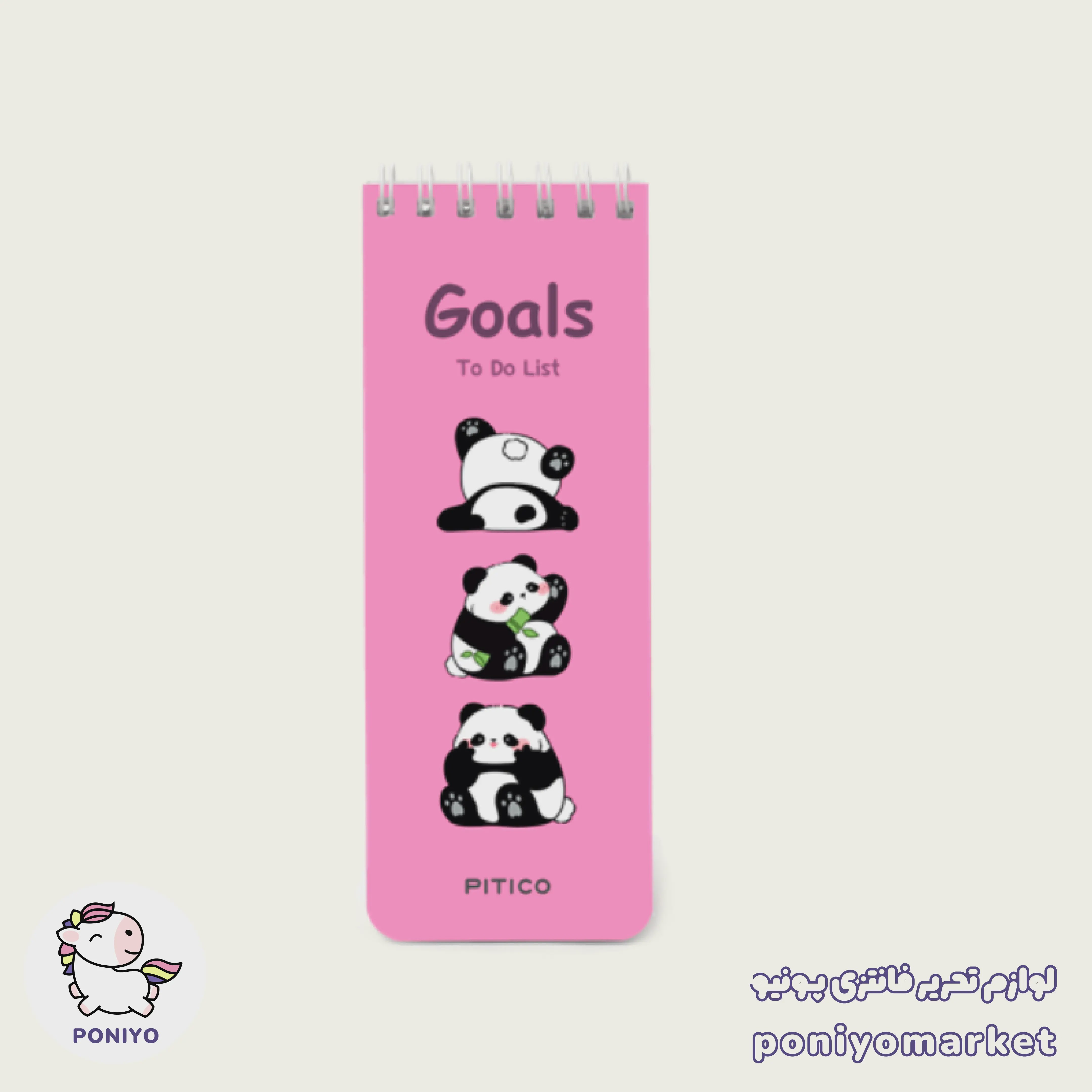 میکروتودولیست goals کیوت طرح 1 لوازم تحریر فانتزی