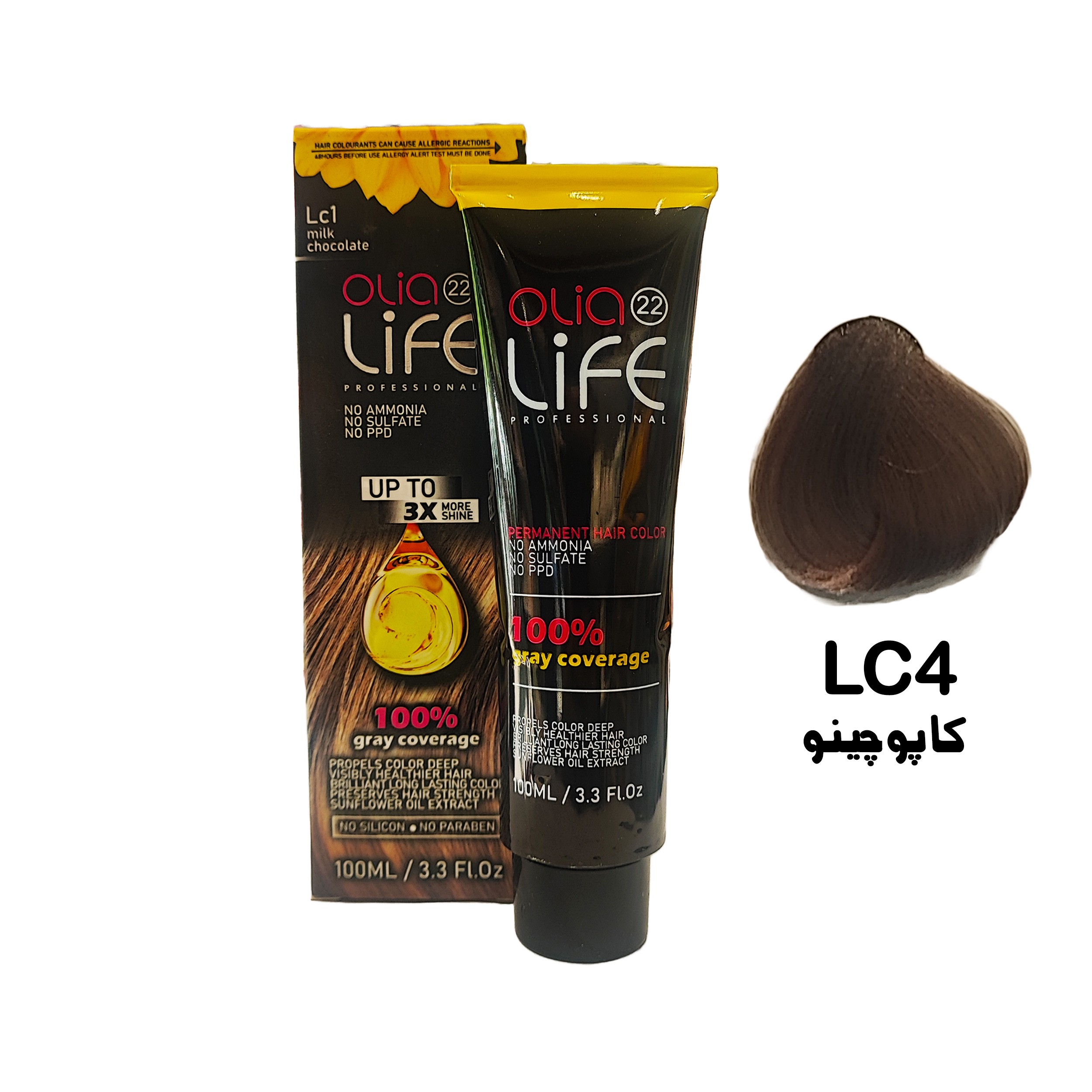 رنگ مو بدون آمونیاک اولیالایف Olialife شماره LC4 کاپوچینو