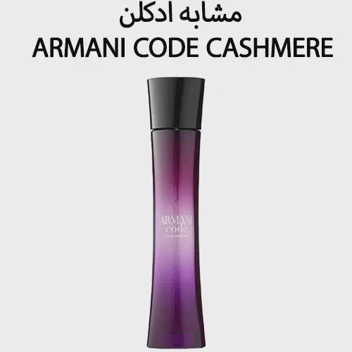 ادکلن 100 میل اچ کووپر H Cooper زنانه سوئیسی مدل Indigo