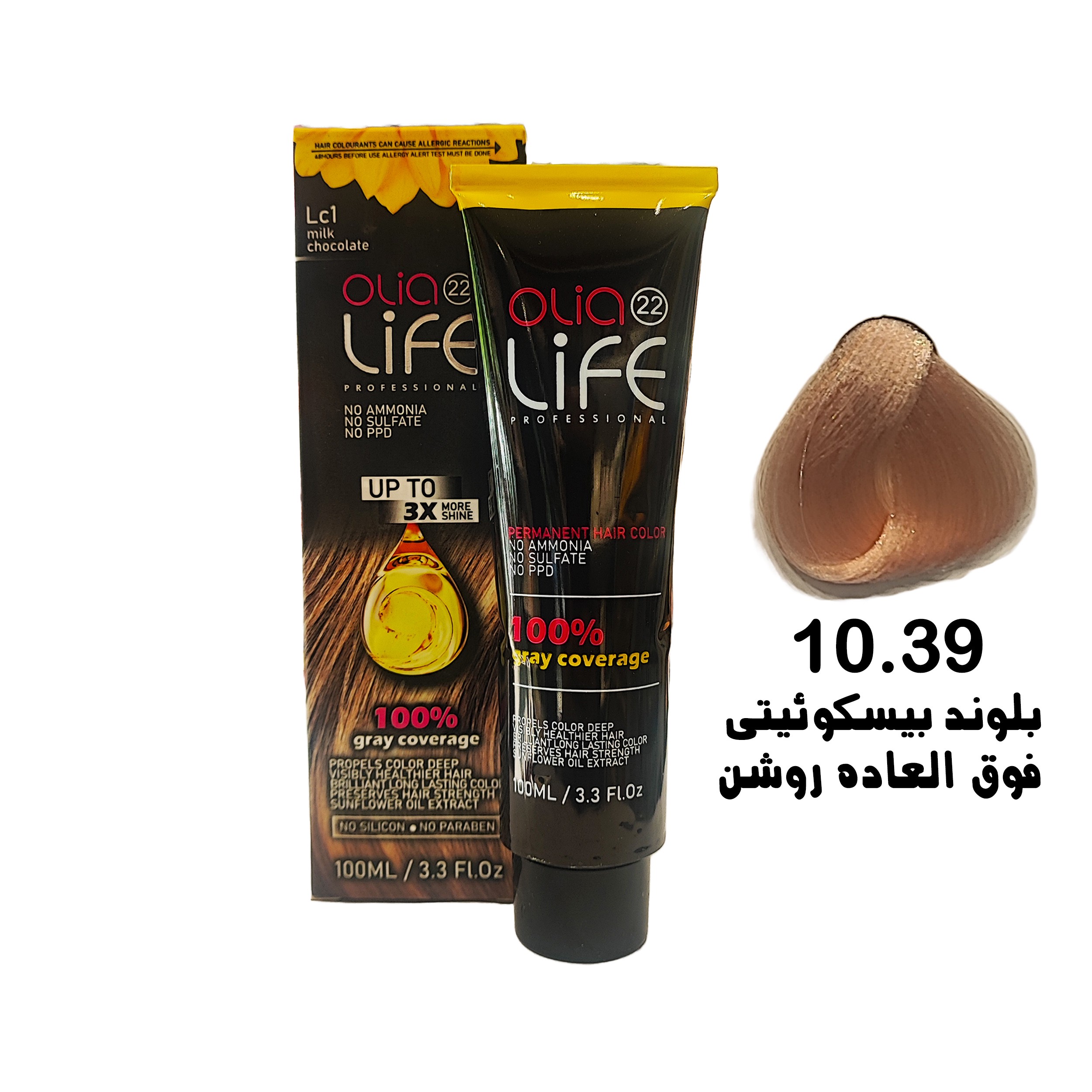 رنگ مو بدون آمونیاک اولیالایف  Olialife شماره 10.39 بلوند بیسکوئیتی فوق العاده روشن