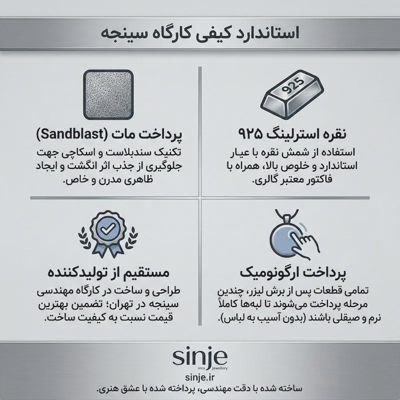 پلاک آویز رقص سماع نقره اصل برند سینجه مدل 1
