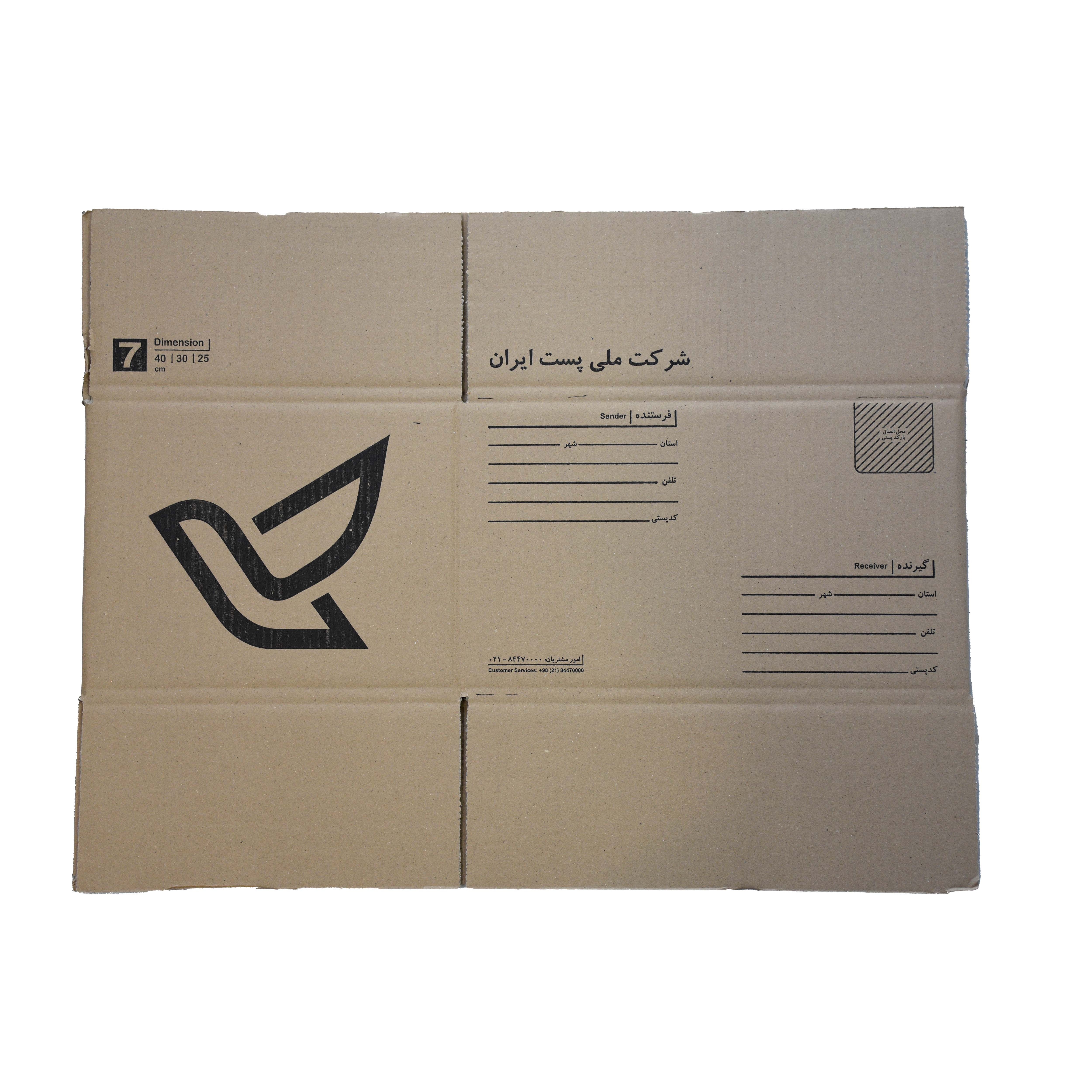 کارتن پستی سایز 7 پنج لایه