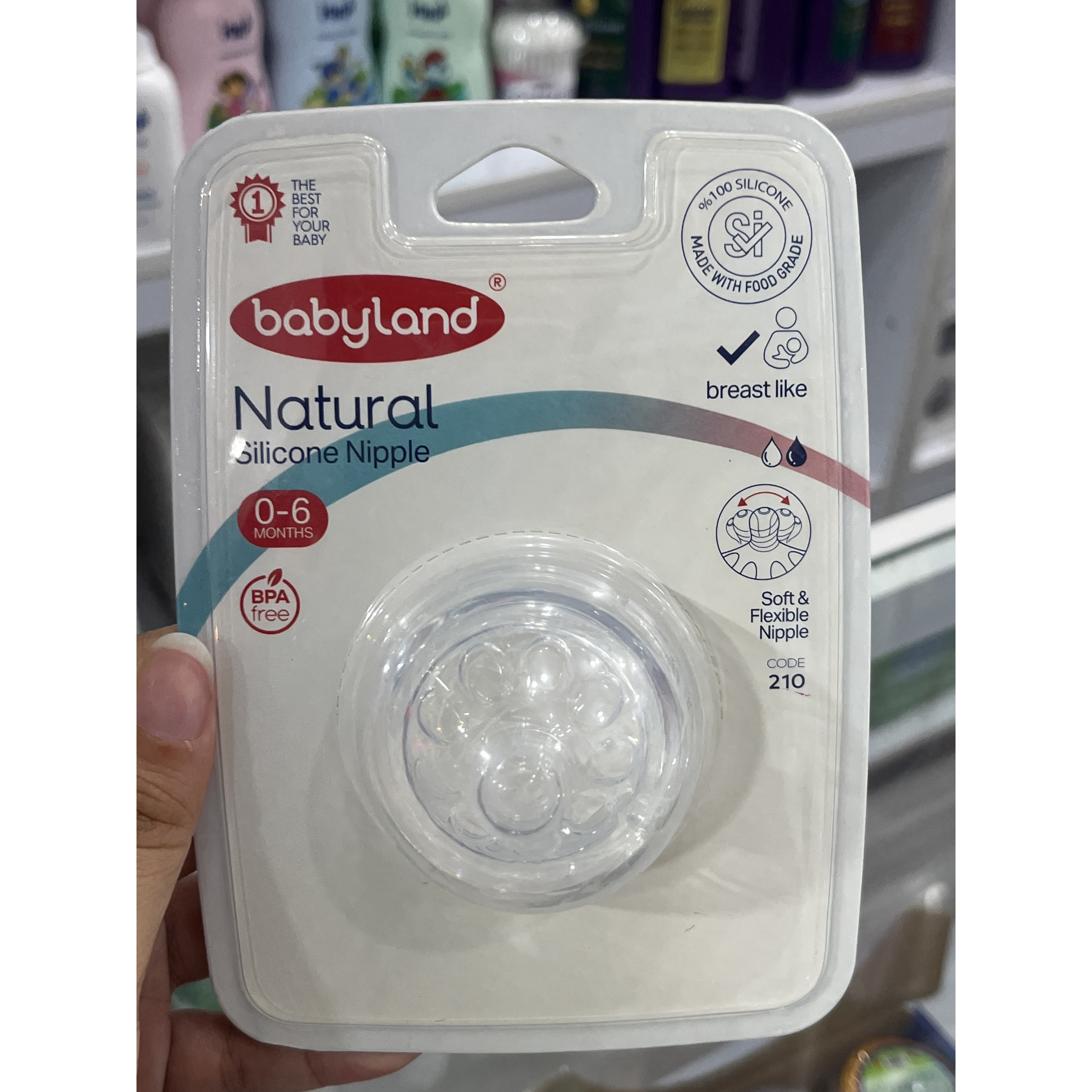 سرشیشه سیلیکونی بیبی لند مدل نچرال کد 210 سایز 1 مناسب 0 تا 6 ماهگی 1 عدد