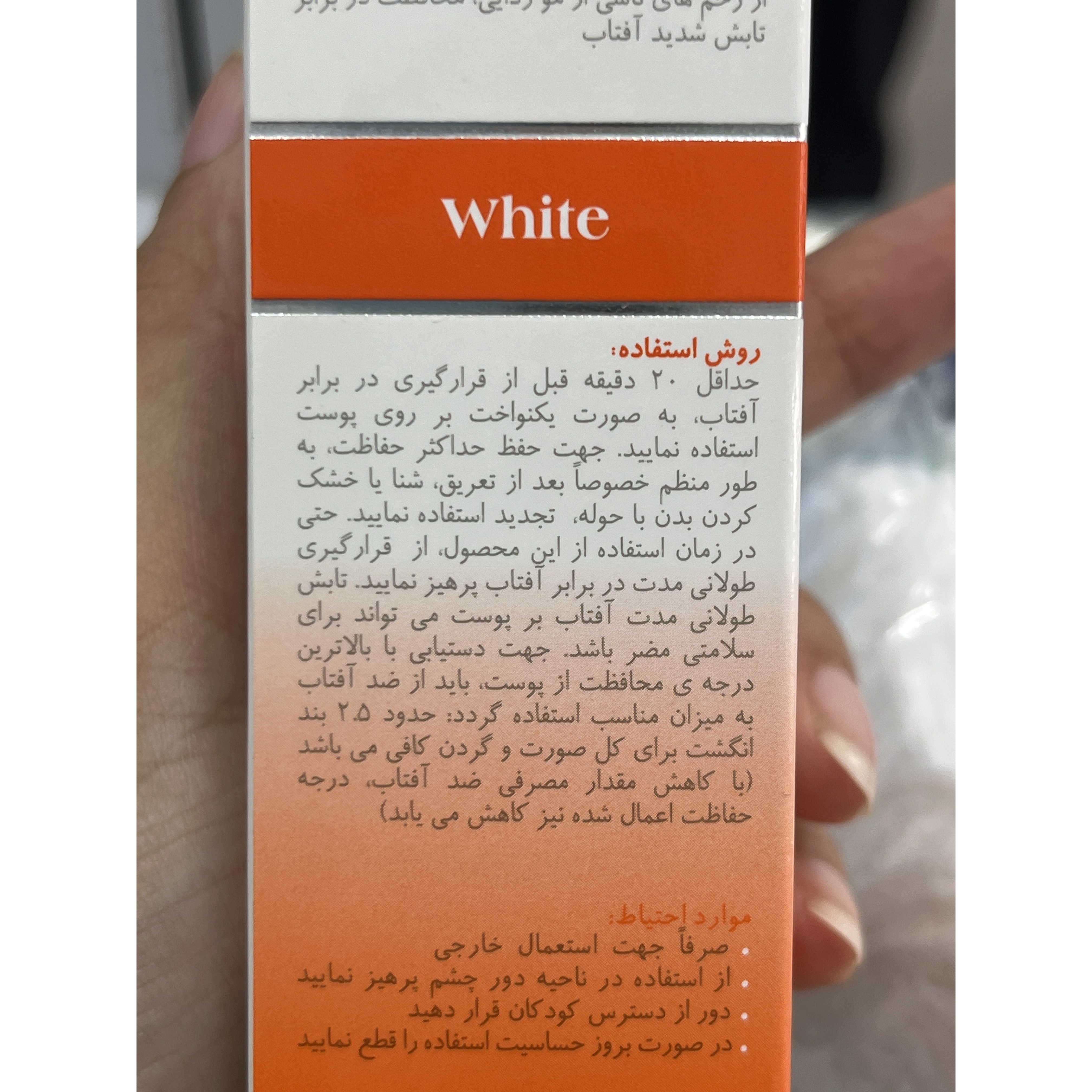 کرم ضد آفتاب بی رنگ مای SPF60 مناسب پوست معمولی و خشک