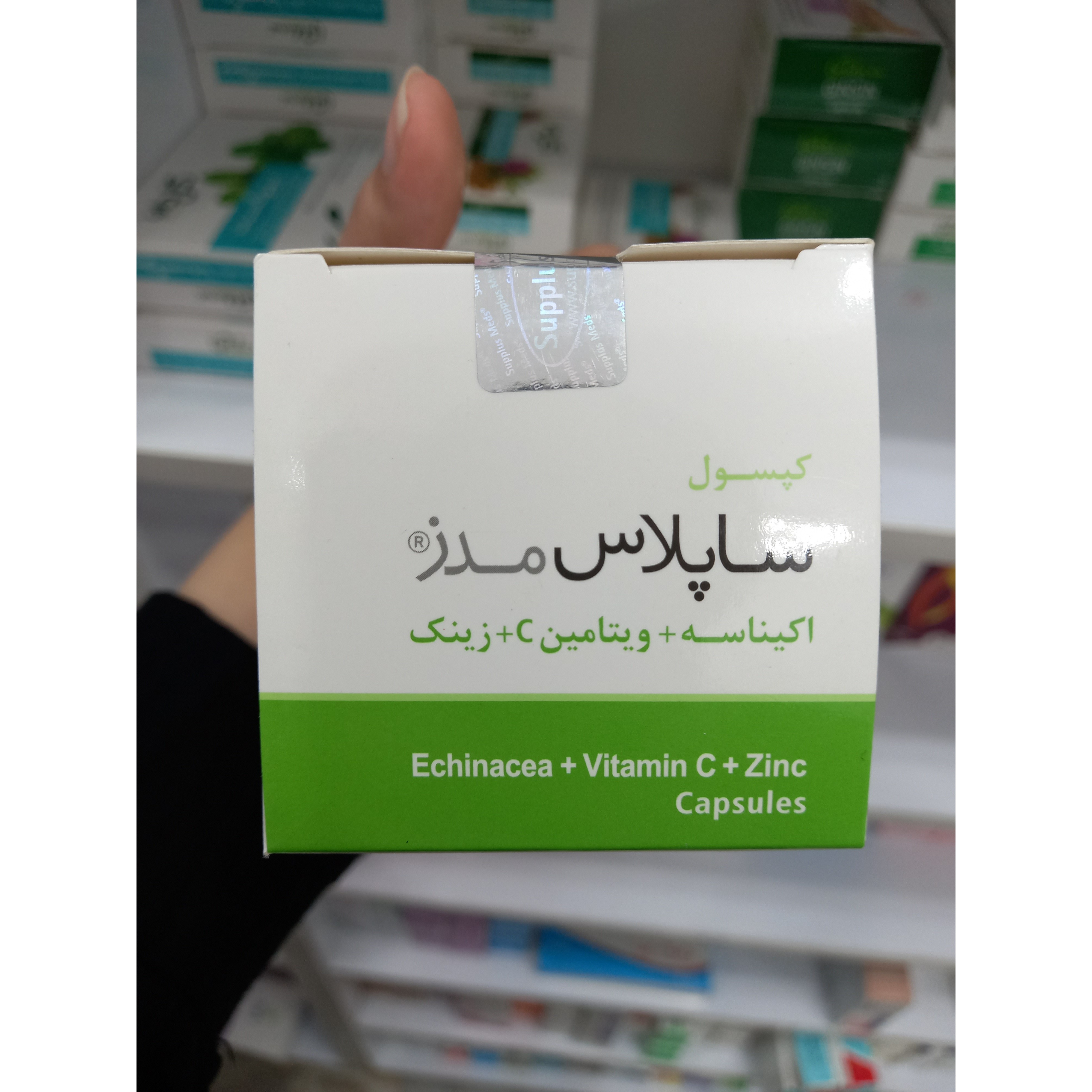 کپسول ساپلاس مدز اکیناسه ویتامین C زینک 60 کپسول کمک به تقویت سیستم ایمنی بدن