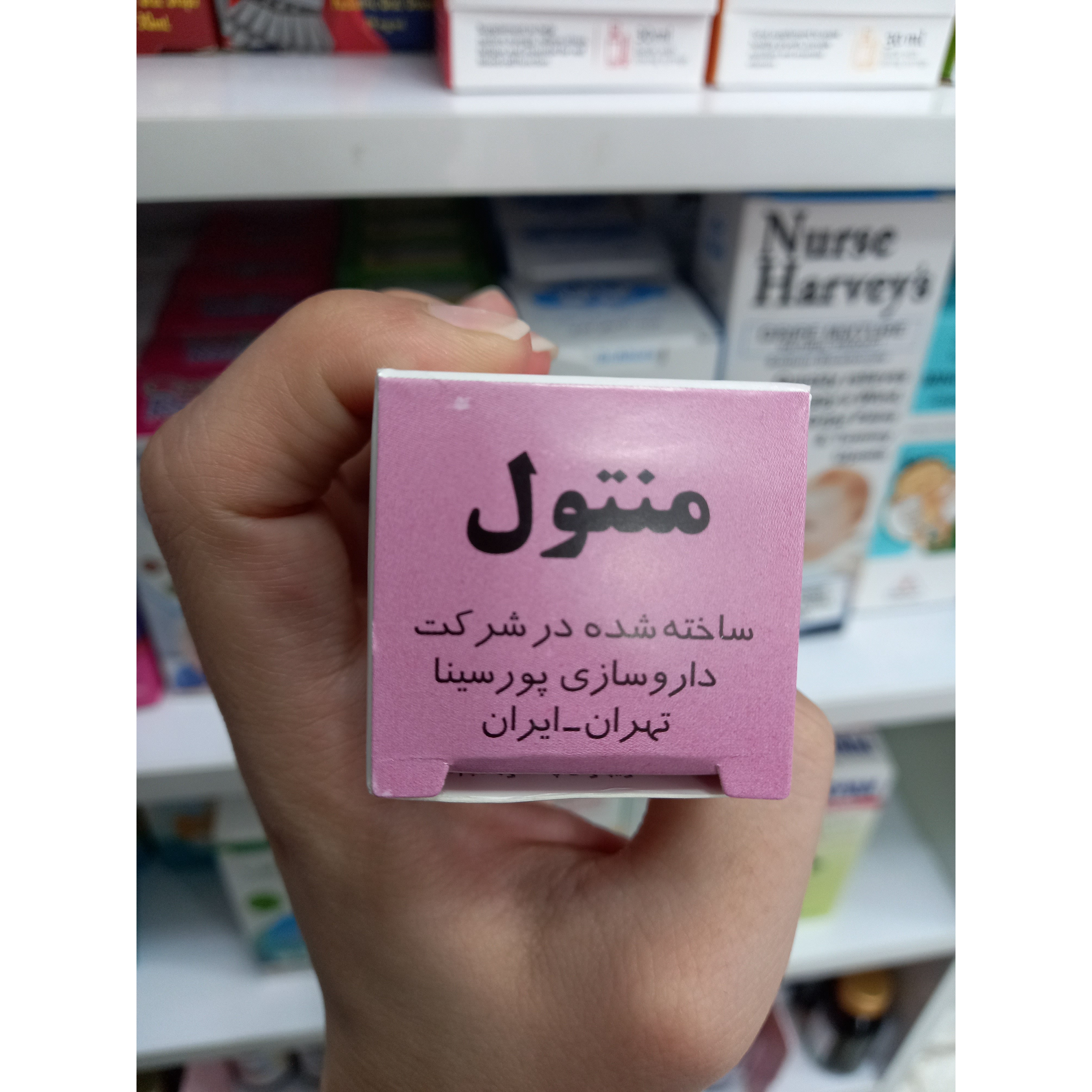 محلول موضعی منتول 5 درصد پورسینا برای رفع گرفتگی بینی و تسکین سردرد 30 میلی لیتر