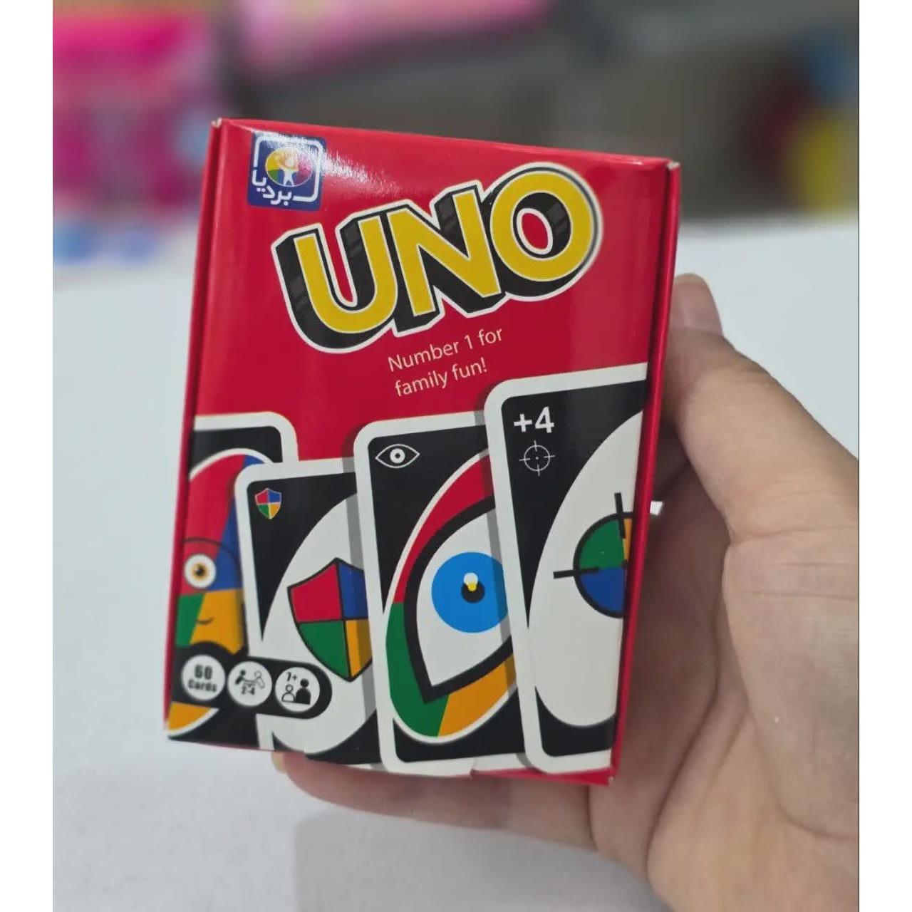 بازی اونو 60 کارتی بردیا