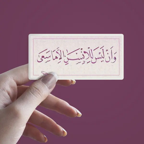 استیکر متن have nothing but