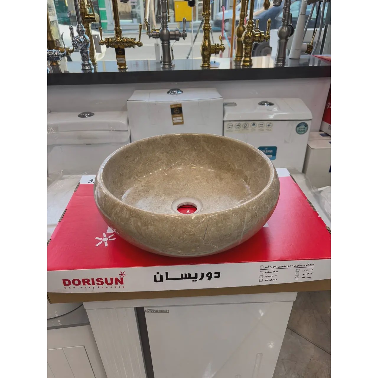 روشویی سنگی قسطی