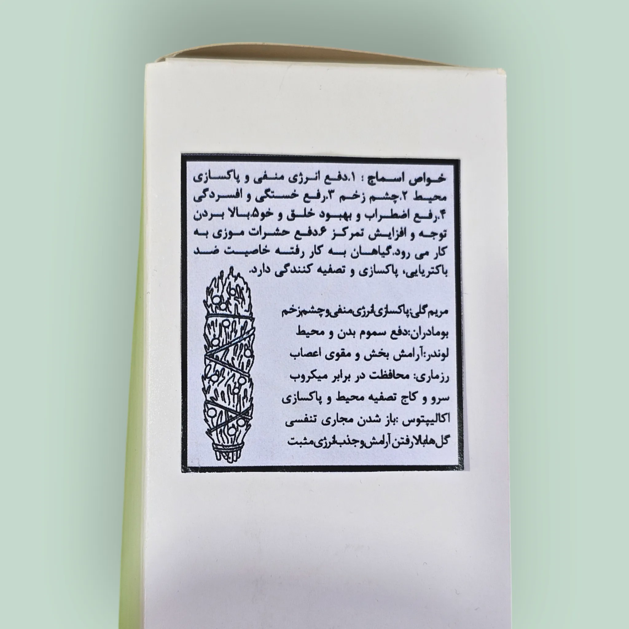 اسماج مریم گلی جعبه دار