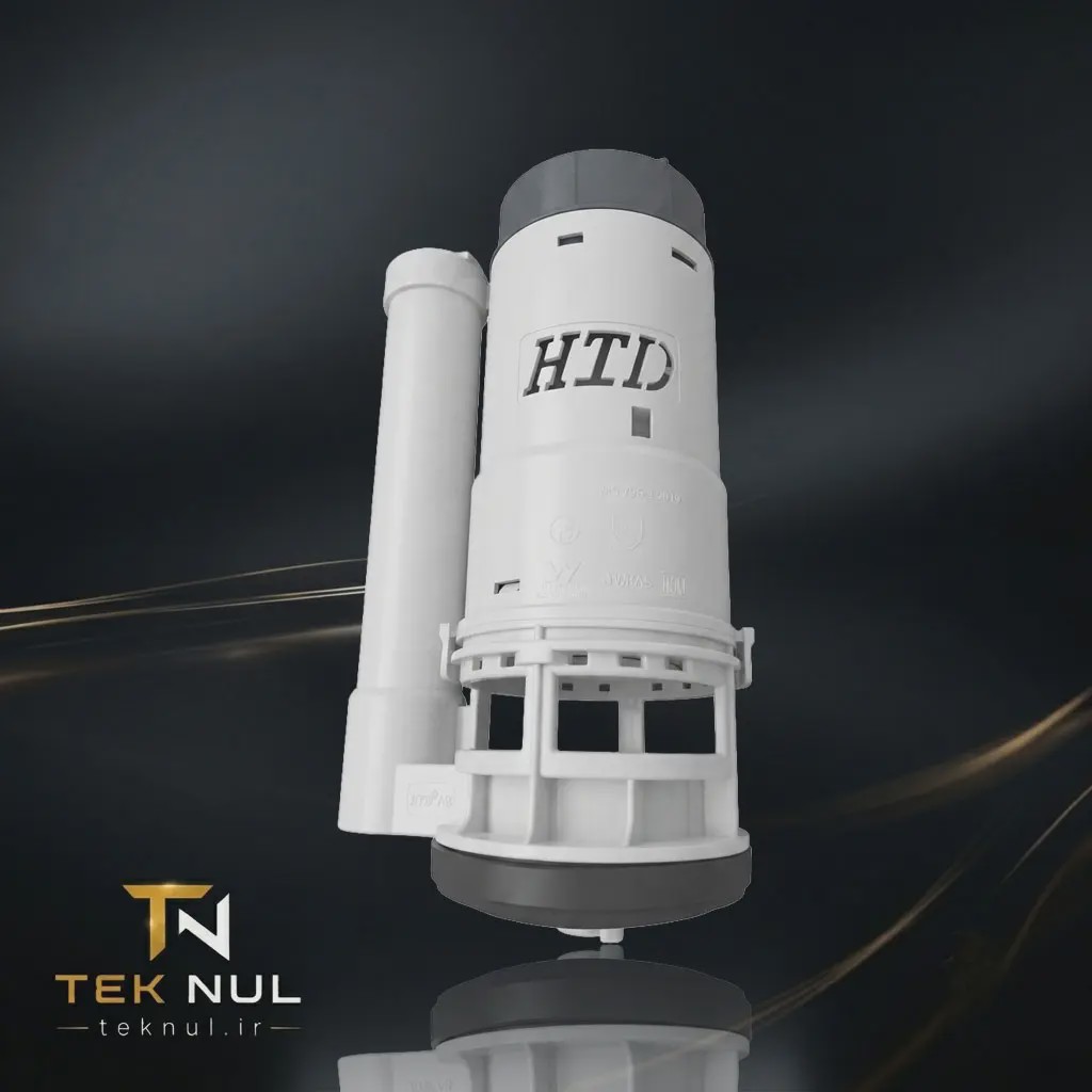 پمپ تخلیه HTD دو زمانه توالت فرنگی 2 اینچ 20 سانتی
