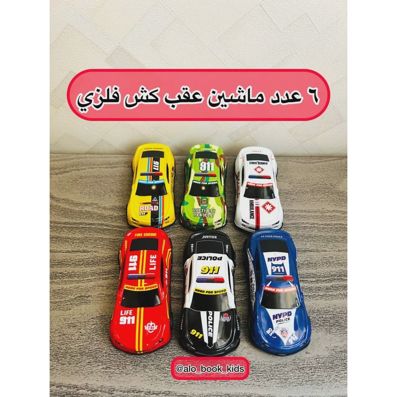 ماشین فلزی عقب کش طرح کلاسیک