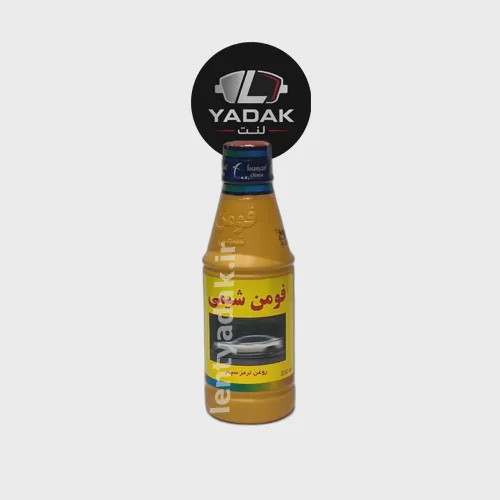 روغن ترمز فومن شیمی DOT 3 حجم 250 میلی لیتر لنت یدک
