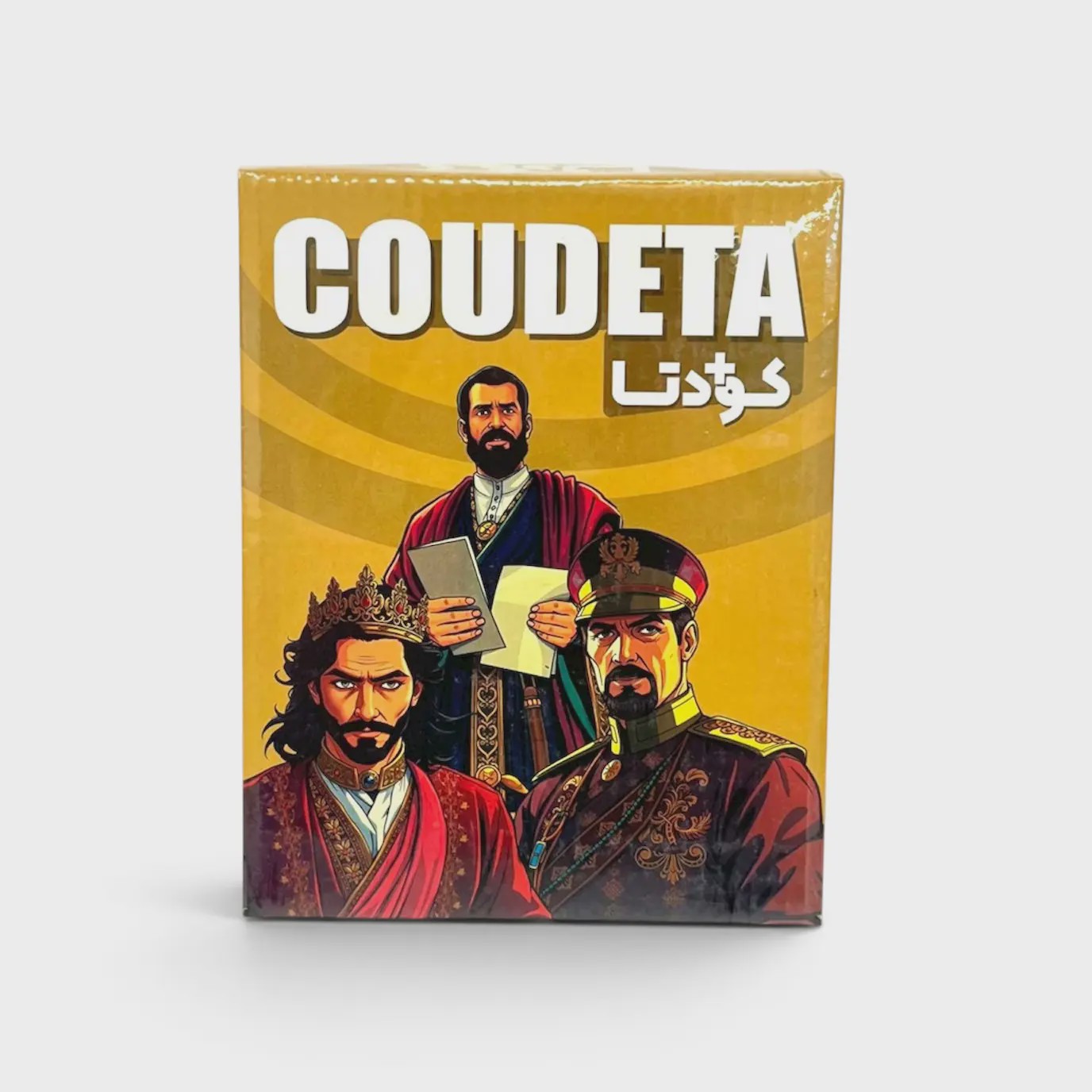 بازی فکری کودتا Coup