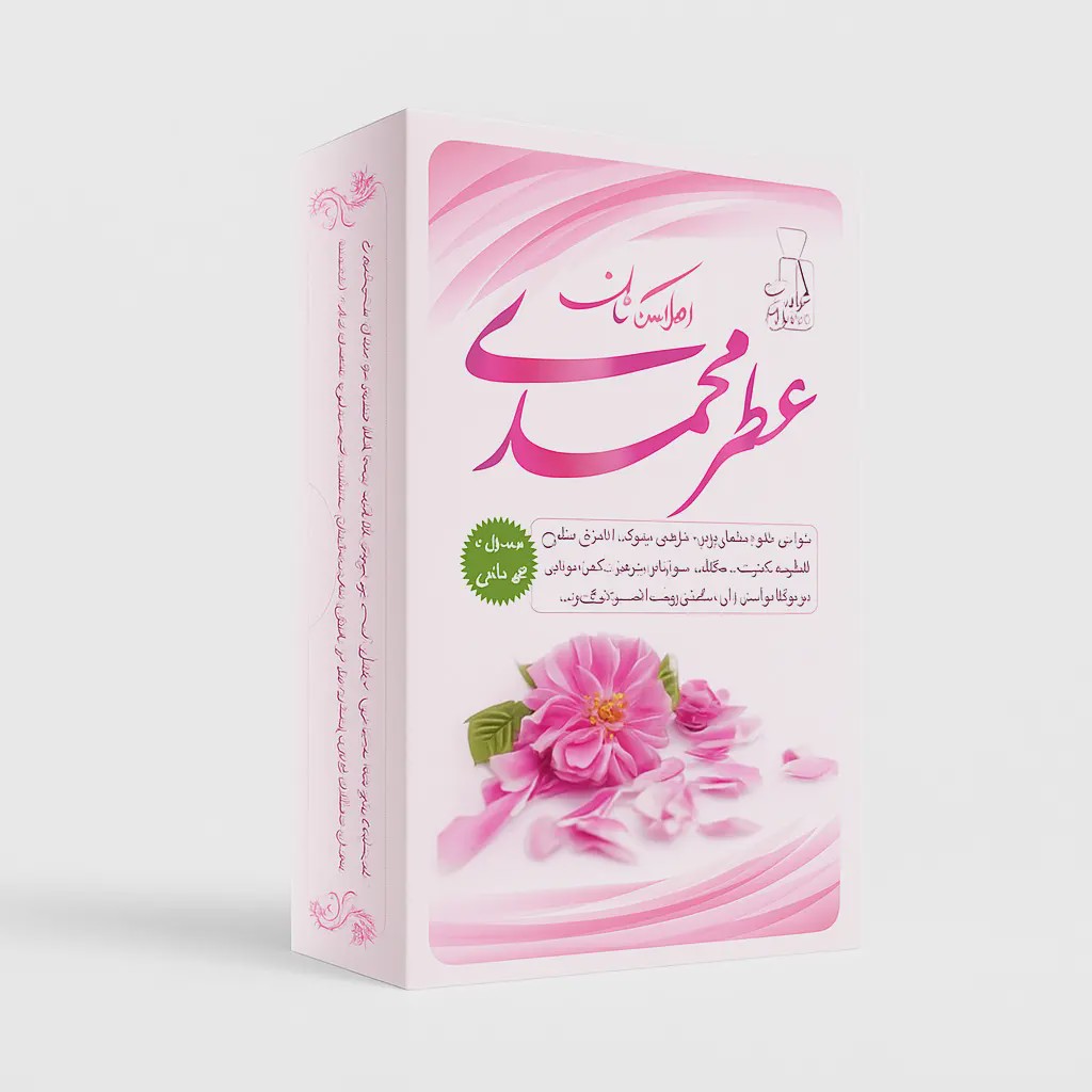 عطر گل محمدی مرهم طبیب