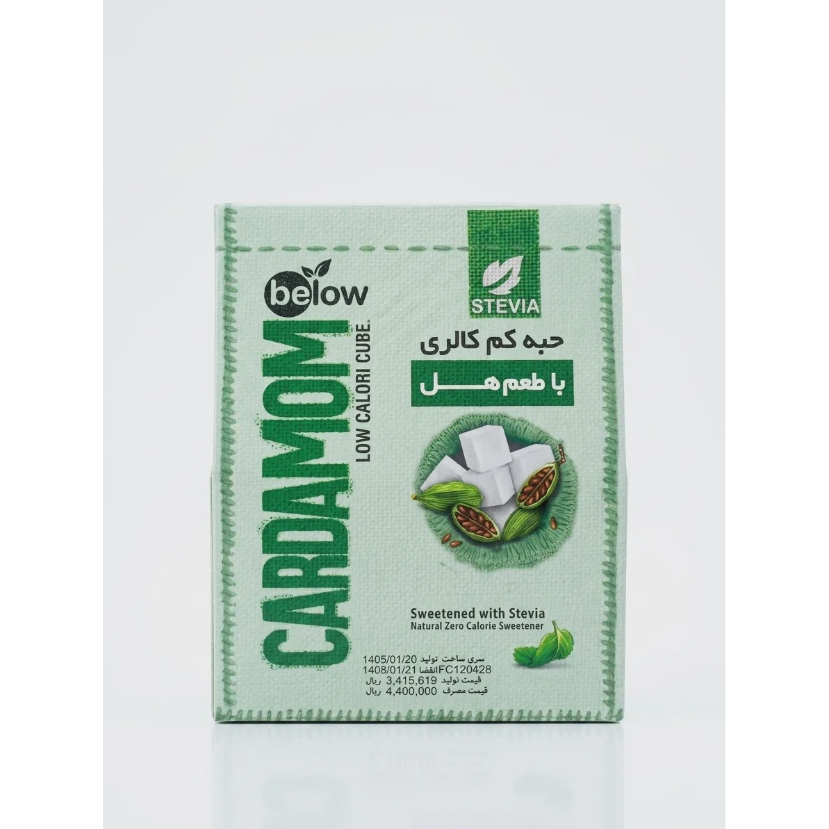 حبه قند حاوی استویا با طعم هل بیلو